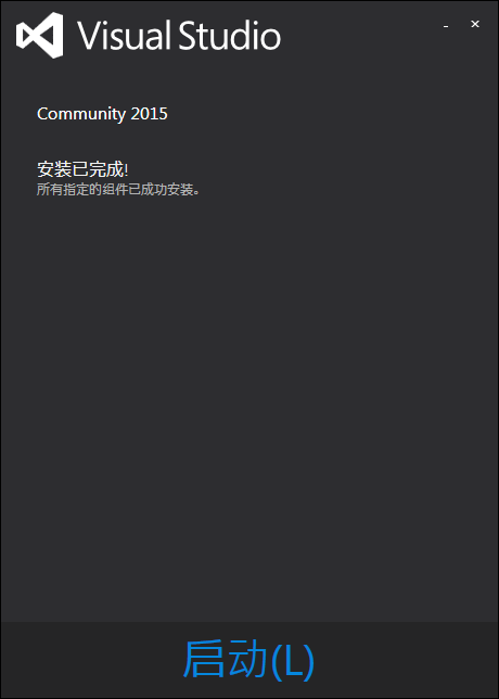 vs2015图片7