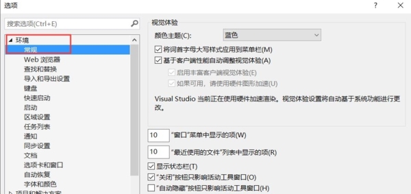 vs2015图片12