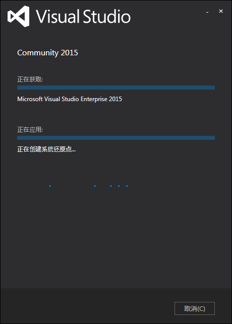 vs2015图片6