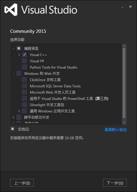 vs2015图片4