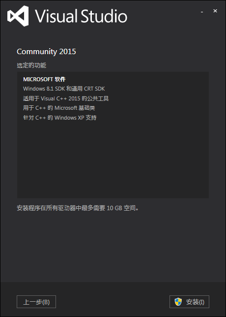 vs2015图片5