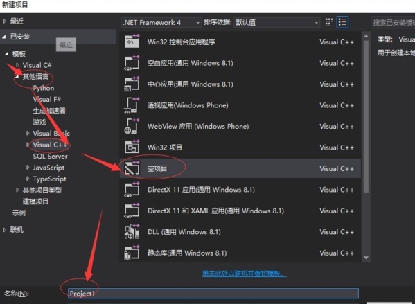 vs2015图片20