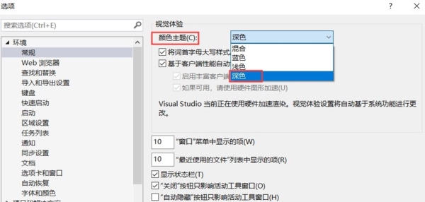 vs2015图片13