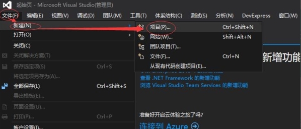 vs2015图片19