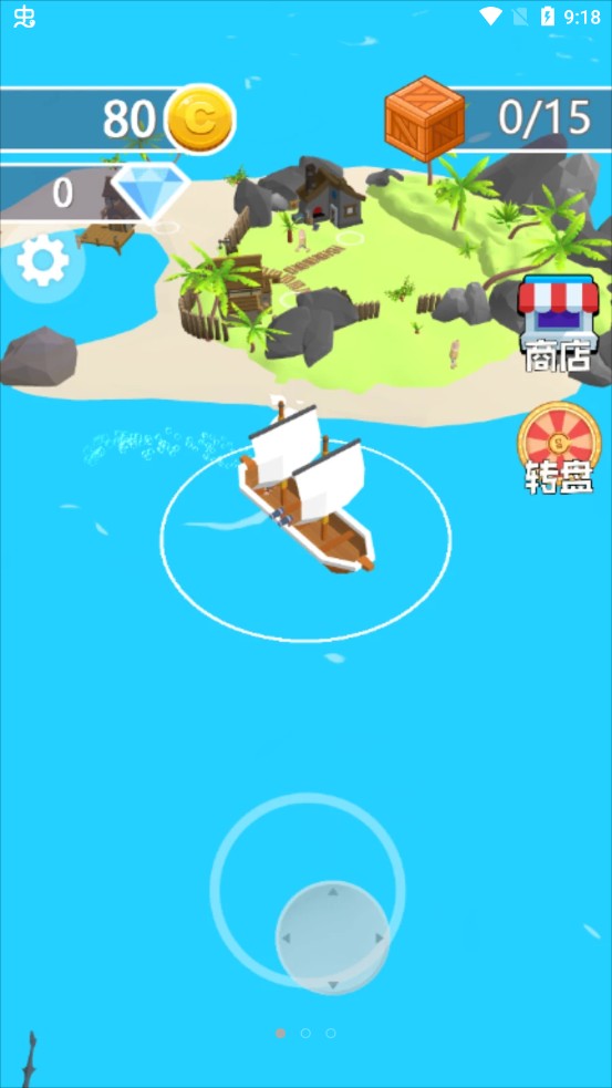 海岛求生3D游戏截图-2