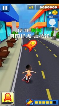 极限翻转跑酷游戏截图-1