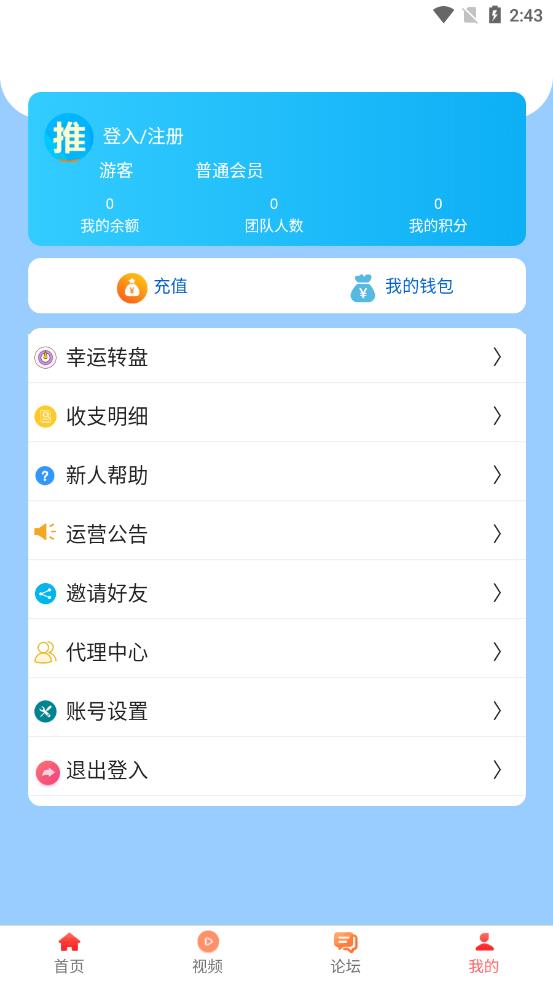 狸猫快游app应用截图-2