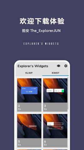 Explorers Widgets插件包app应用截图-2