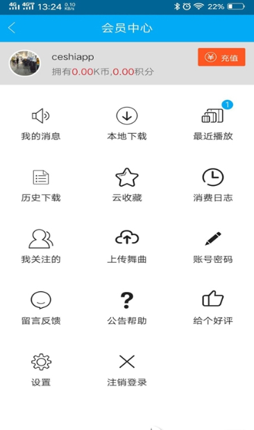 DJKK音乐app下载应用截图-3