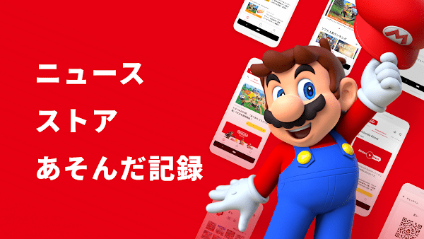 my nintendoapp最新版应用截图-1