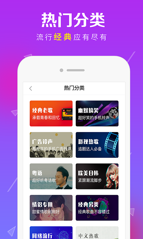 来电秀app2023最新版本应用截图-1