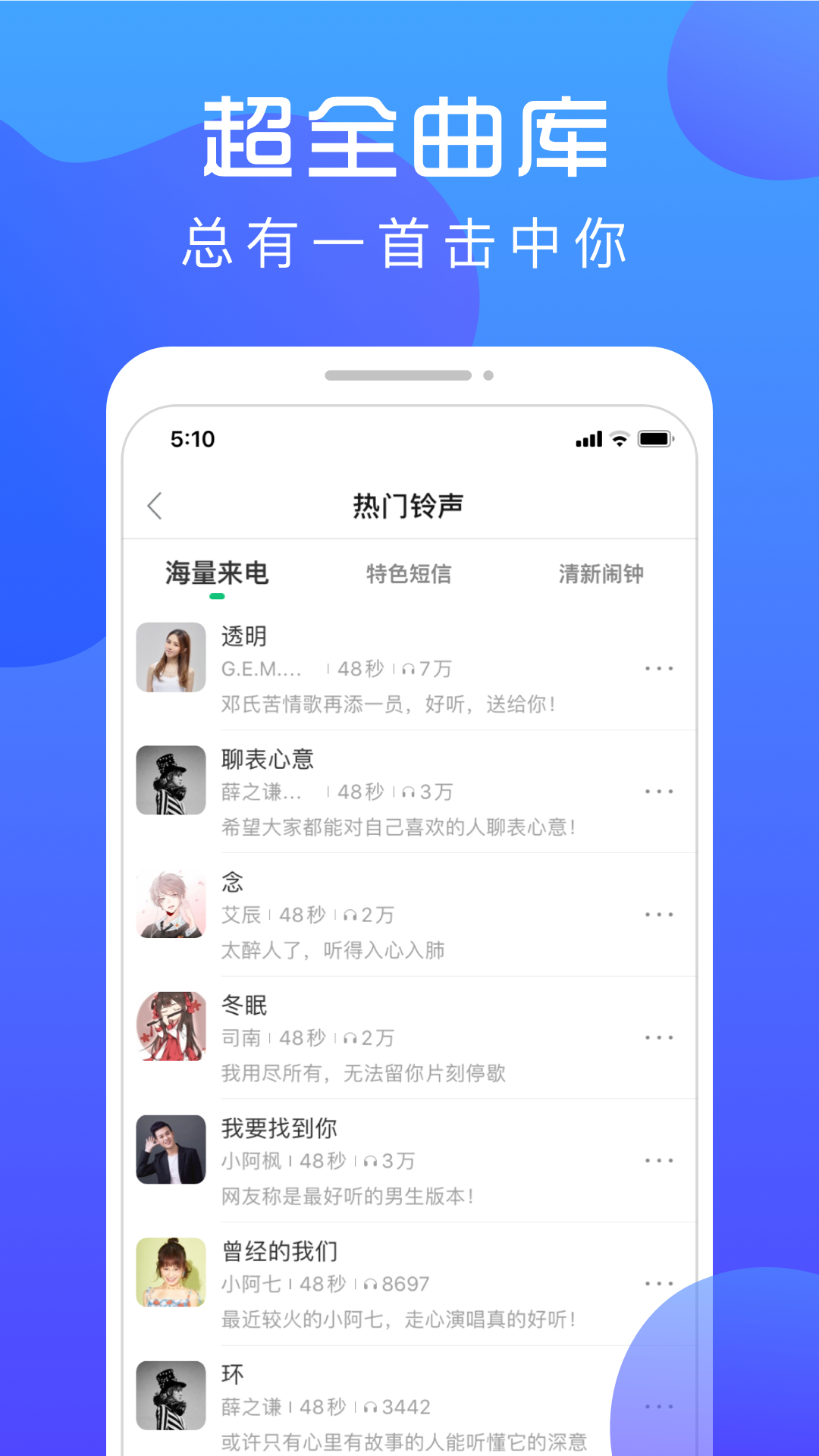 炫壁纸应用截图-4