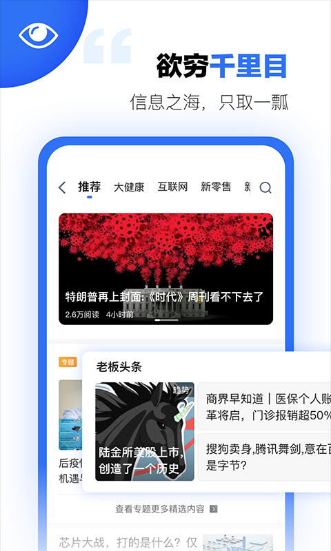 天九云app下载应用截图-4