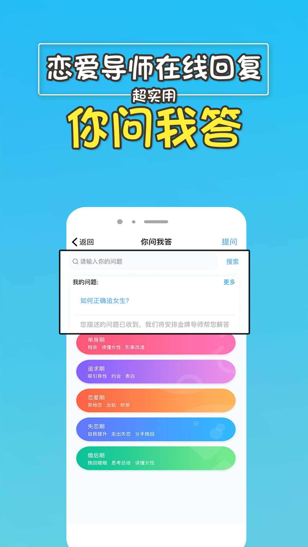 高情商回复助手app应用截图-3