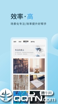 心潮减压app官方下载应用截图-2