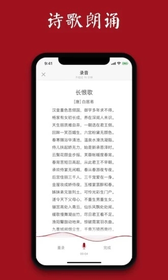 西窗烛app应用截图-5