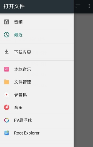 萌字幕视频制作app