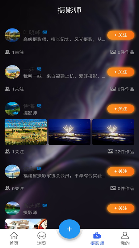 海螺图库应用截图-2