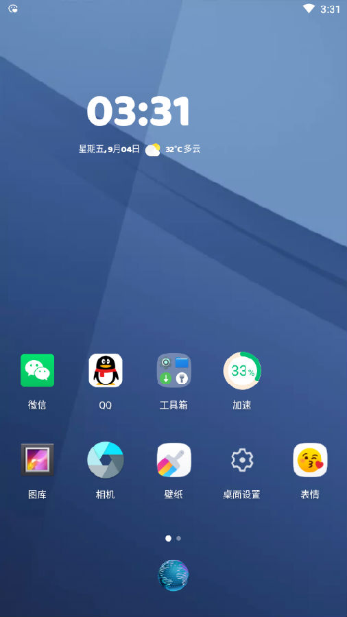 秀桌面app