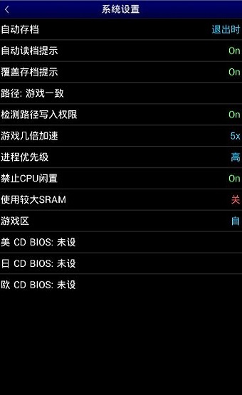 md模拟器手机版(MDemu)