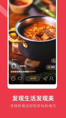 钱题app应用截图-3