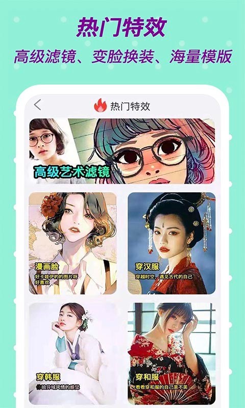 芒果相机app