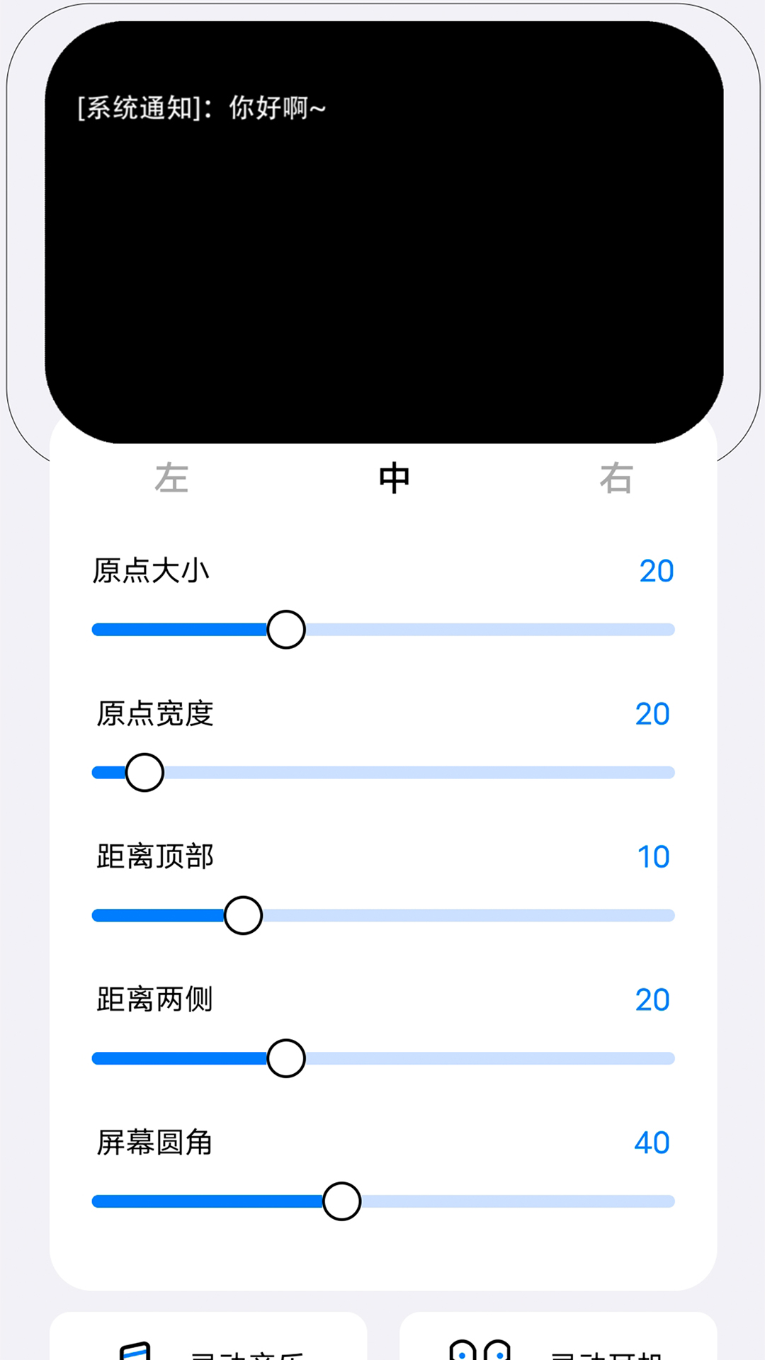 灵动小组件app官方最新版