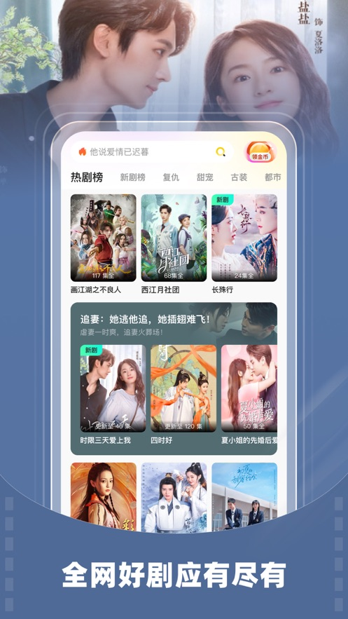 星芽短剧app官方版应用截图-2