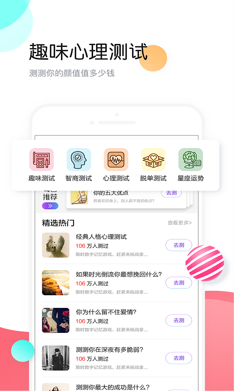 小熊头像应用截图-4