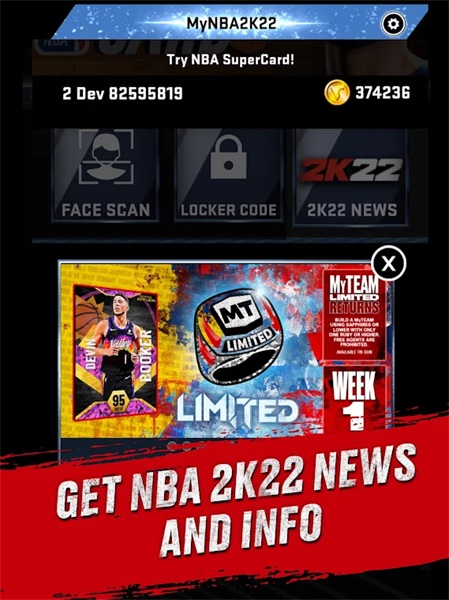 MyNBA2K22扫脸app应用截图-2