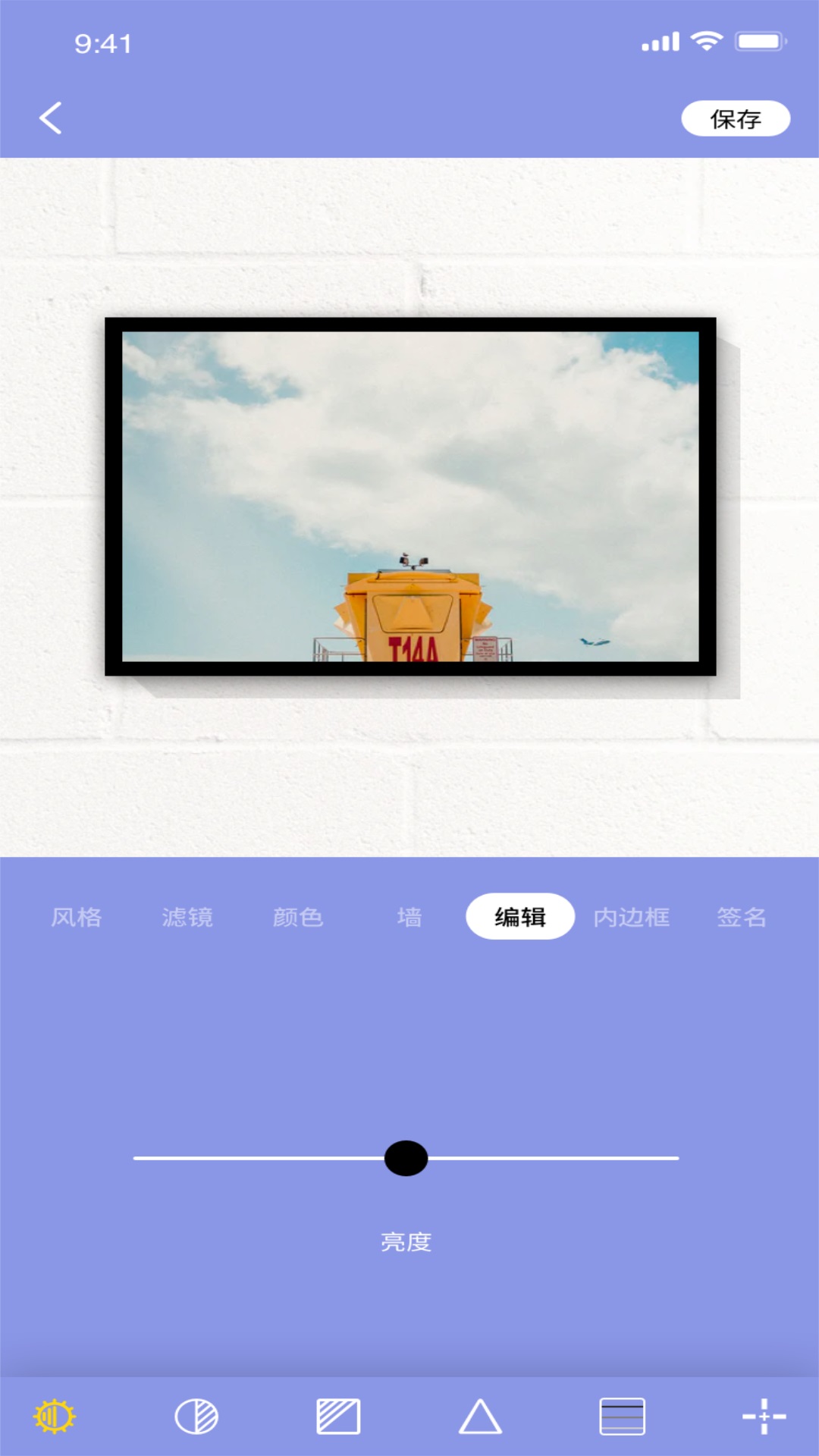 妖精相框app应用截图-3