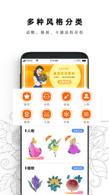 数字填色书本app