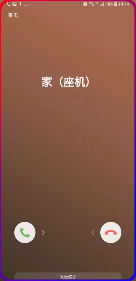 狂仙曲面闪光app安卓版应用截图-4