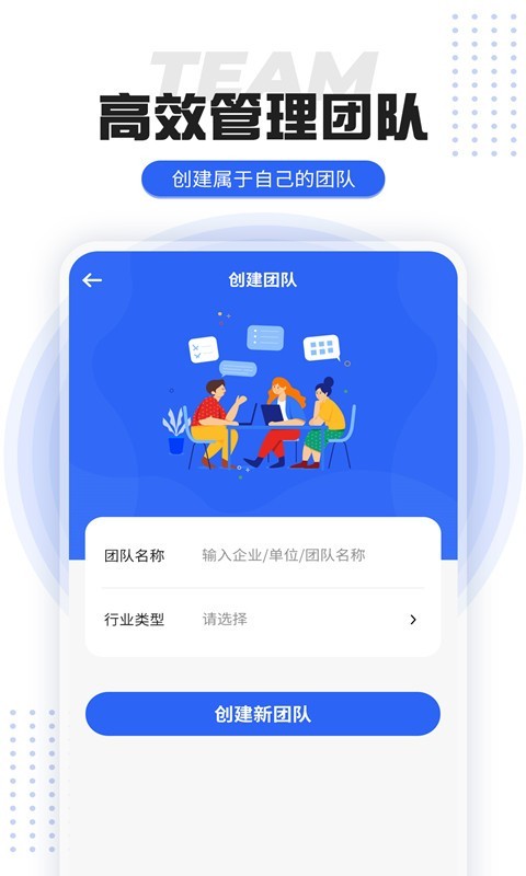 打卡定位水印相机app应用截图-2