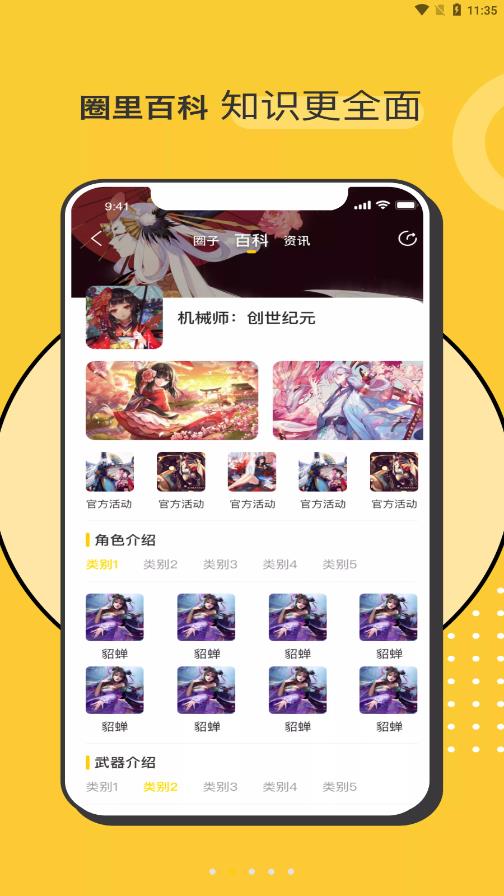 hoo世界app最新版下载