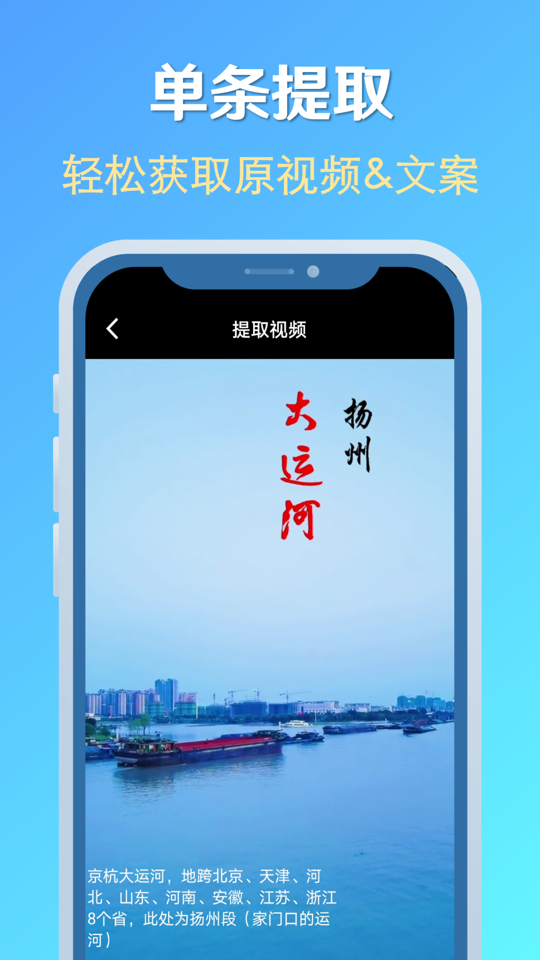 素材去水印app应用截图-3