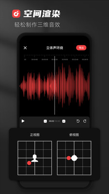 AudioLab下载应用截图-1