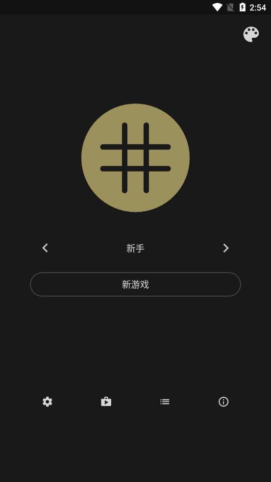 数独2021app