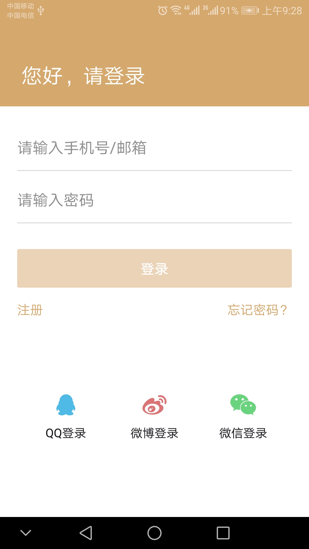 旅拍云约app应用截图-1