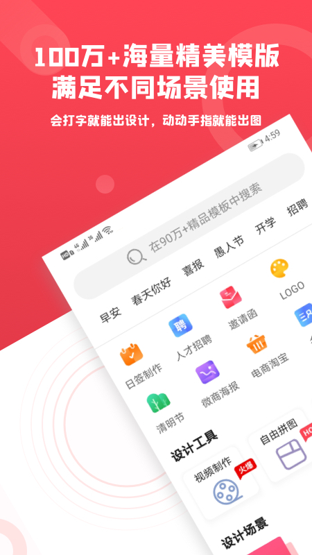 图怪兽app