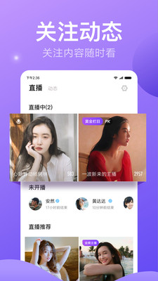 小米直播app