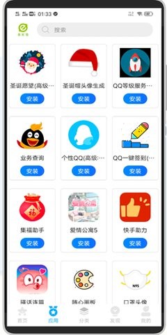 E6KB软件库应用截图-4