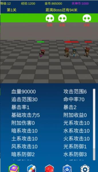 Hero Run(挂机勇士向前冲)游戏截图-3