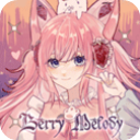 浆果旋律(Berry Melody)官方正版v1.1.0