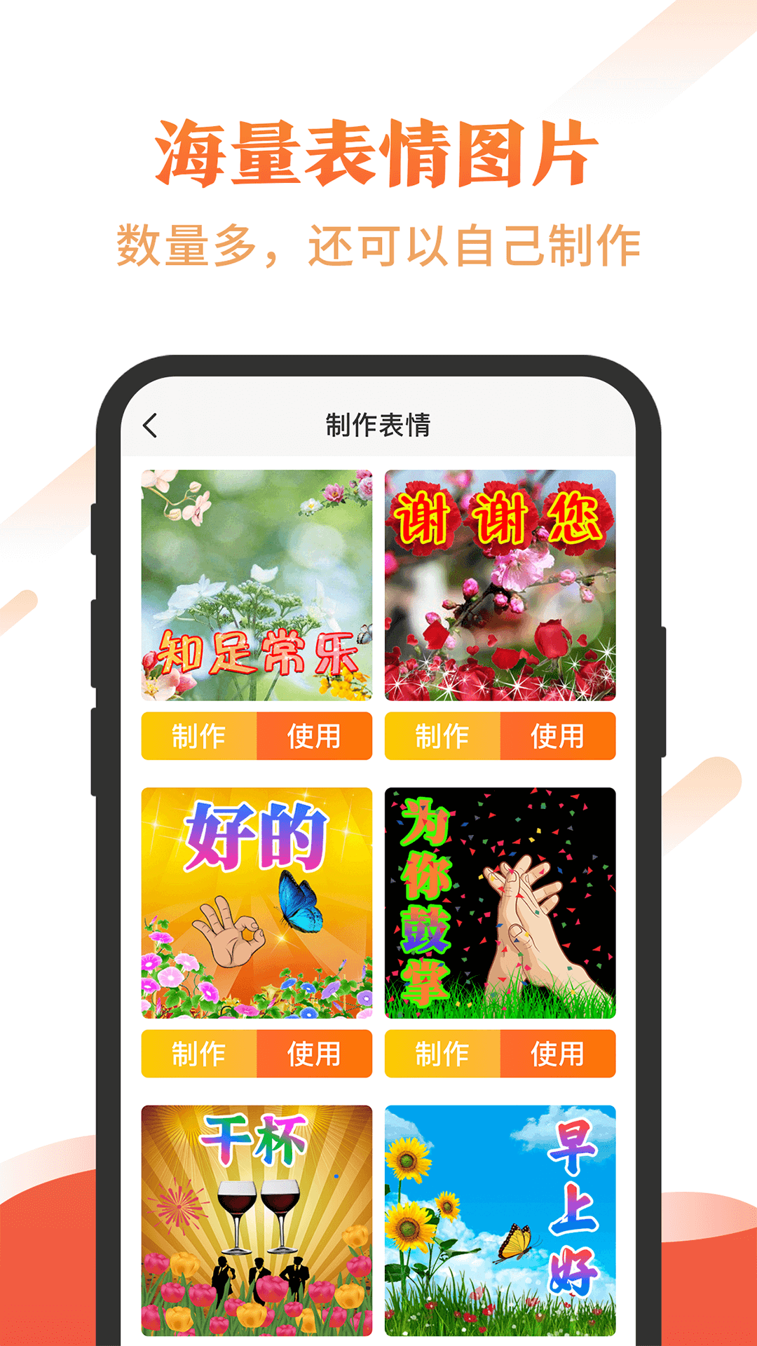 最美社区app应用截图-2