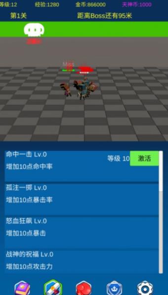 Hero Run(挂机勇士向前冲)游戏截图-2