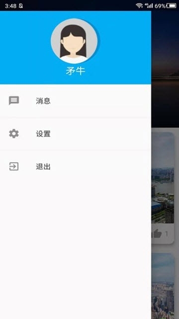 大像素全景app应用截图-2