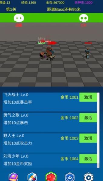 Hero Run(挂机勇士向前冲)游戏截图-4