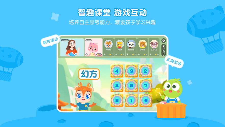 豌豆素质app应用截图-3