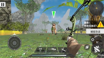 恐龙生存真实模拟中文版游戏截图-2